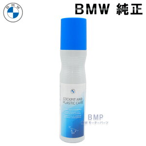 y10/9 2܂ŁIGg[{XܓōőP10{IzBMW J[PA RbNsbgvX`bN PA 250ml