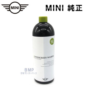 BMW MINI �J�[�P�A �E�B���h�[�E�H�b�V���[�t 1000ml�i�s���ܓ���j