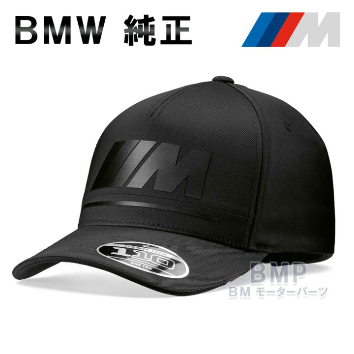 BMW 純正 M COLLECTION Mキャップ 帽子 コレクション : BMモーターパーツ BMW純正品専門店