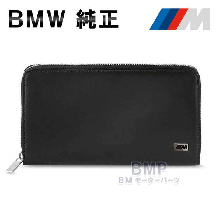 楽天市場】BMW 純正 M COLLECTION Mウォレット 財布 コレクション : BM 