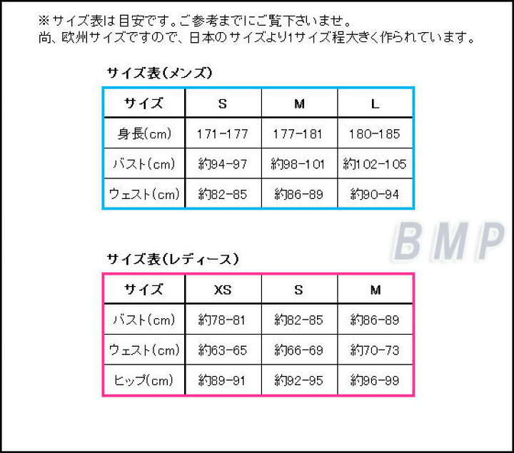楽天市場 Bmw 純正 M Motorsport Collection ジャケット メンズ コレクション Bmモーターパーツ Bmw純正品専門店