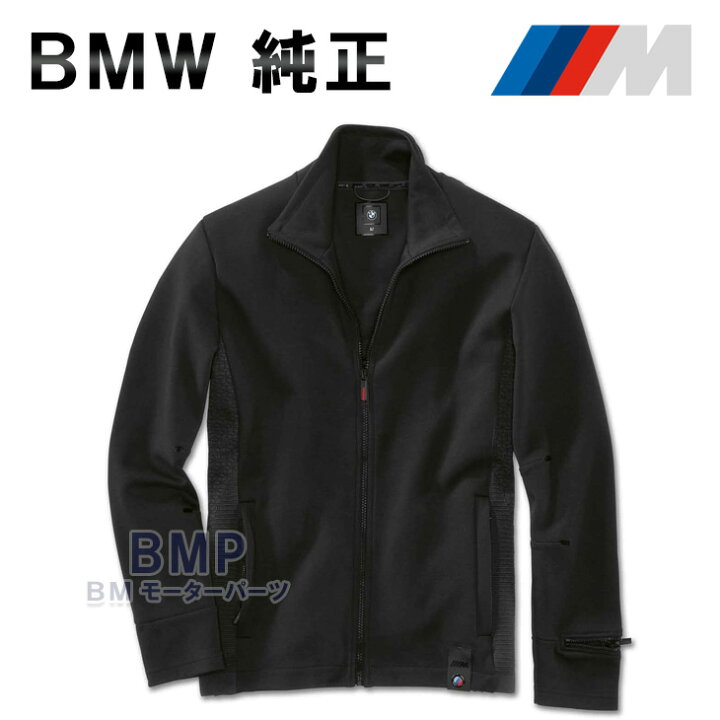 楽天市場】BMW 純正 M COLLECTION M スウェット ジャケット メンズ 