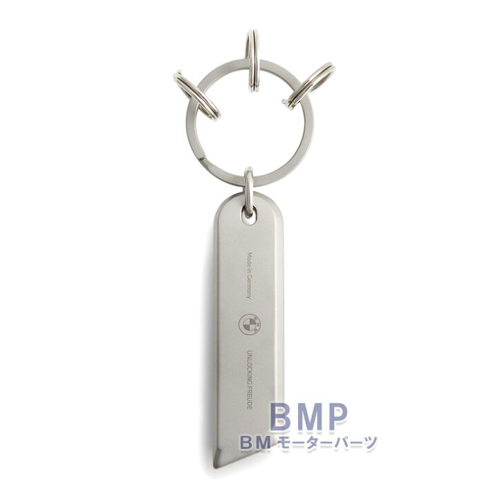 楽天市場】BMW 純正 キーリング 4シリーズ THE 4 アクセサリー 