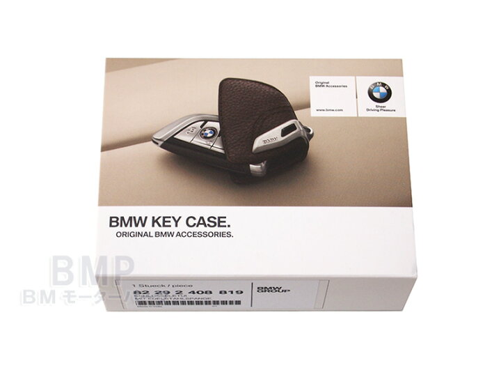 楽天市場】BMW 純正 レザー キーケース モカ キーホルダー スマート 