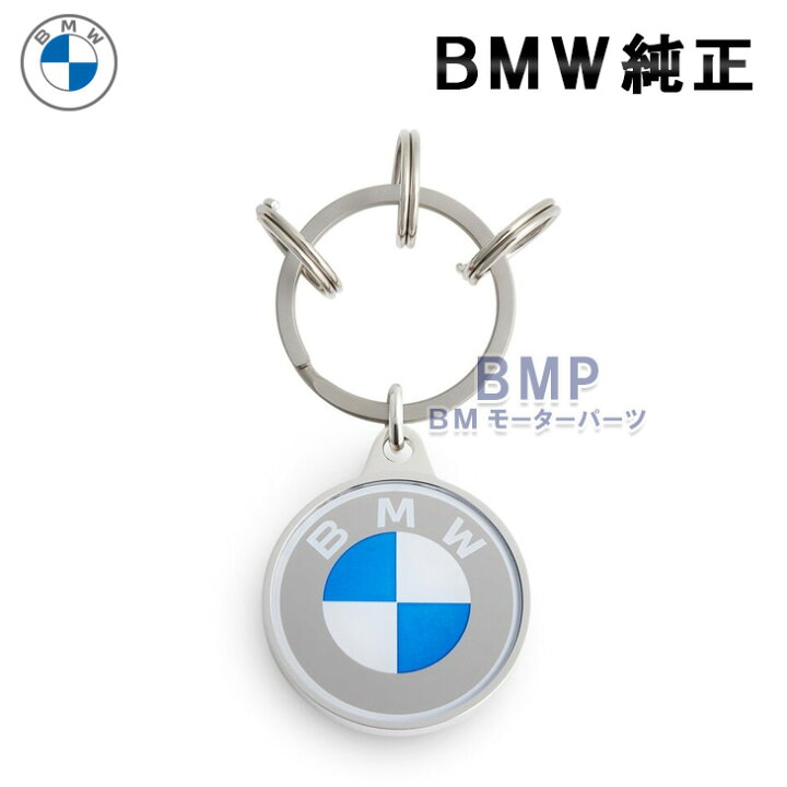 楽天市場】BMW 純正 ロゴ キーリング アクセサリー キーホルダー : BM 