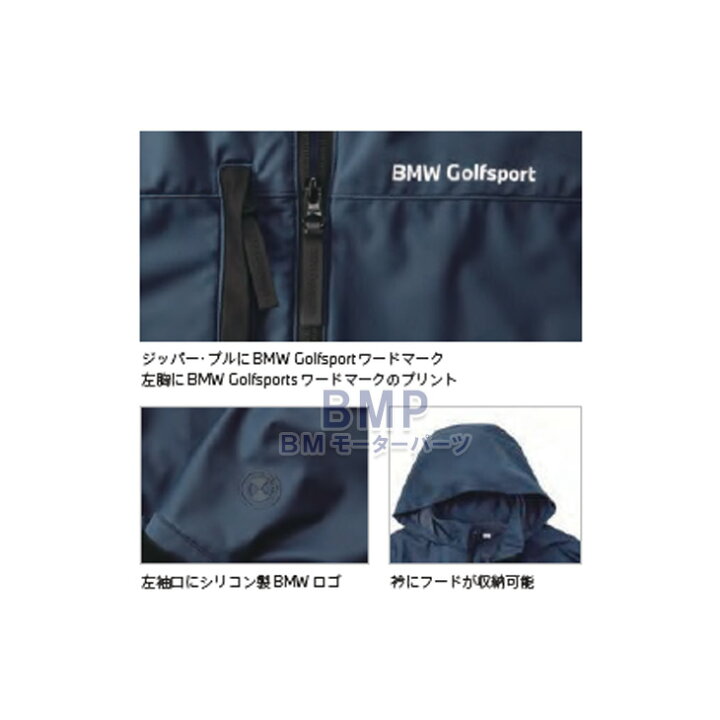 楽天市場】BMW 純正 GOLF SPORT COLLECTION 2023 メンズ ウィンド