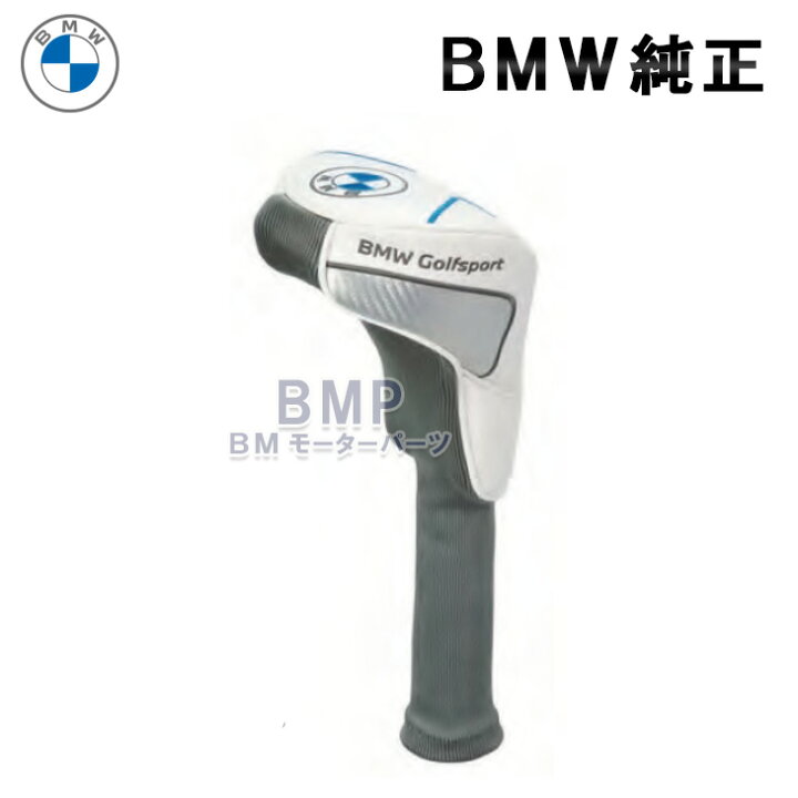 楽天市場】BMW 純正 GOLF SPORT COLLECTION 2023 BMW x Callaway  