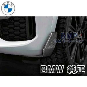 y11/4 20IGg[{XܓōőP10{IzBMW  G05 X5 M Performance J[{ tg Xvb^[ EBObg EZbg ptH[}X