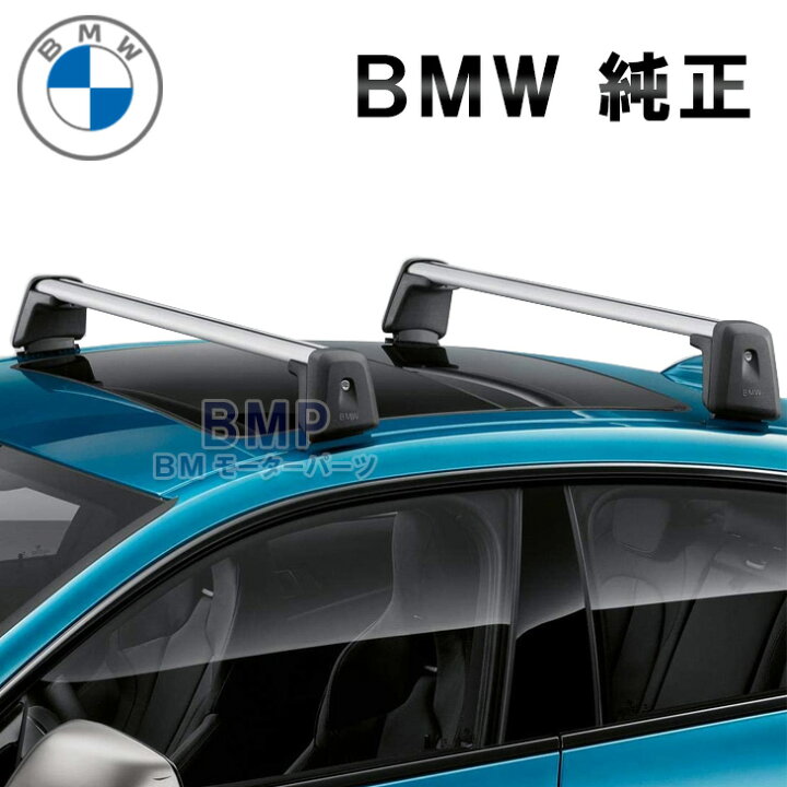 楽天市場】【期間限定！エントリー＋店舗内買い回りで最大P10倍！】BMW 