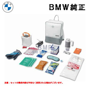 BMW  hЃZbg h obNpbN bN |` ~}Zbg gуgC [d@\t @\WI }XN hЃ}jA dCPg gуgC }XN EFbg^I O[