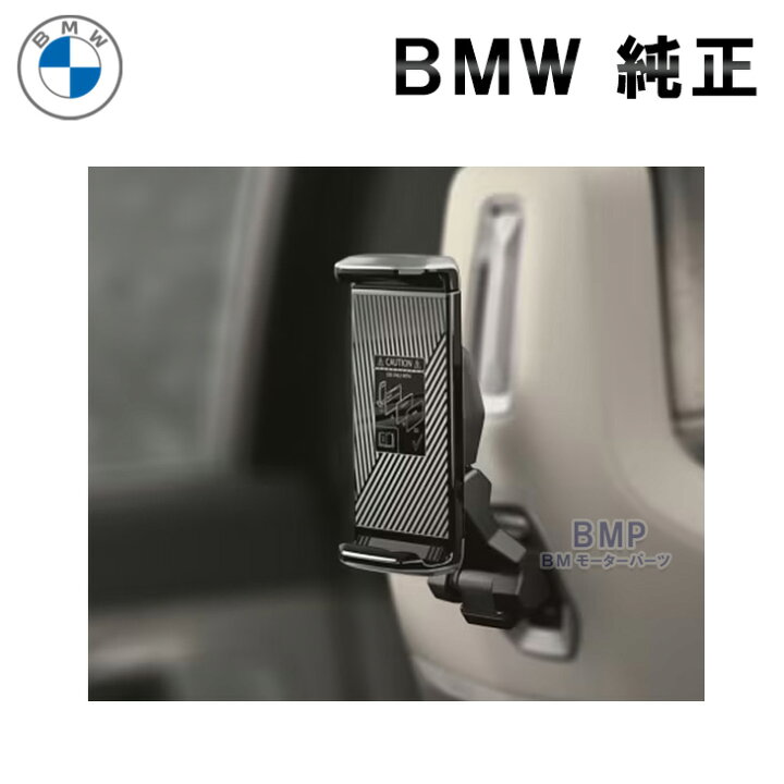 楽天市場】BMW トラベル＆コンフォートシステム 第二世代 タブレット 
