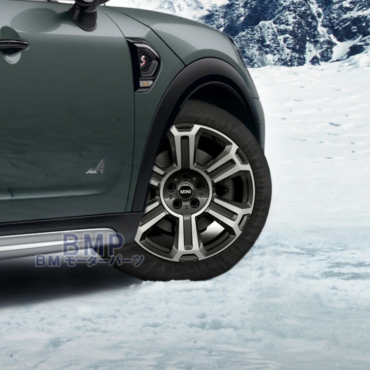 楽天市場】BMW MINI 純正 スノーソックス 2023年発売 ブラック 布製 