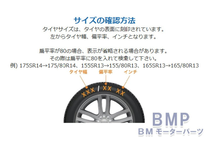 楽天市場】BMW MINI 純正 スノーソックス 2023年発売 ブラック 布製 