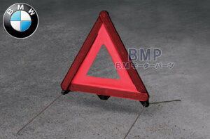 三角停止板 三角表示板 カー用品の人気商品 通販 価格比較 価格 Com