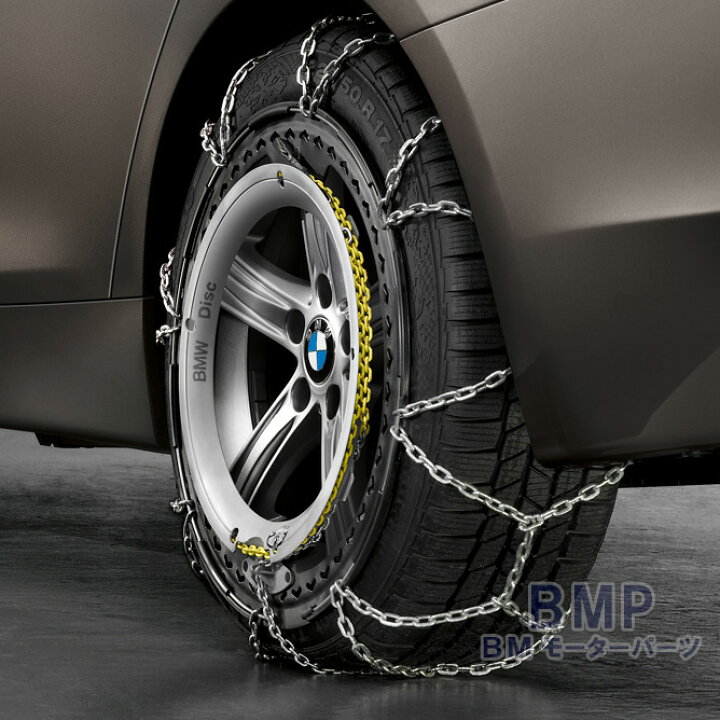 楽天市場】BMW 純正 ルッド マチック ディスク スノー チェーン : BM 