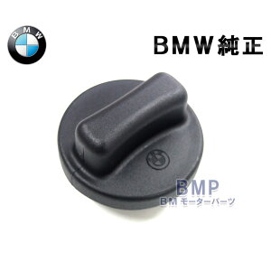 BMW  E36 E34 E38 t[G tB[Lbv