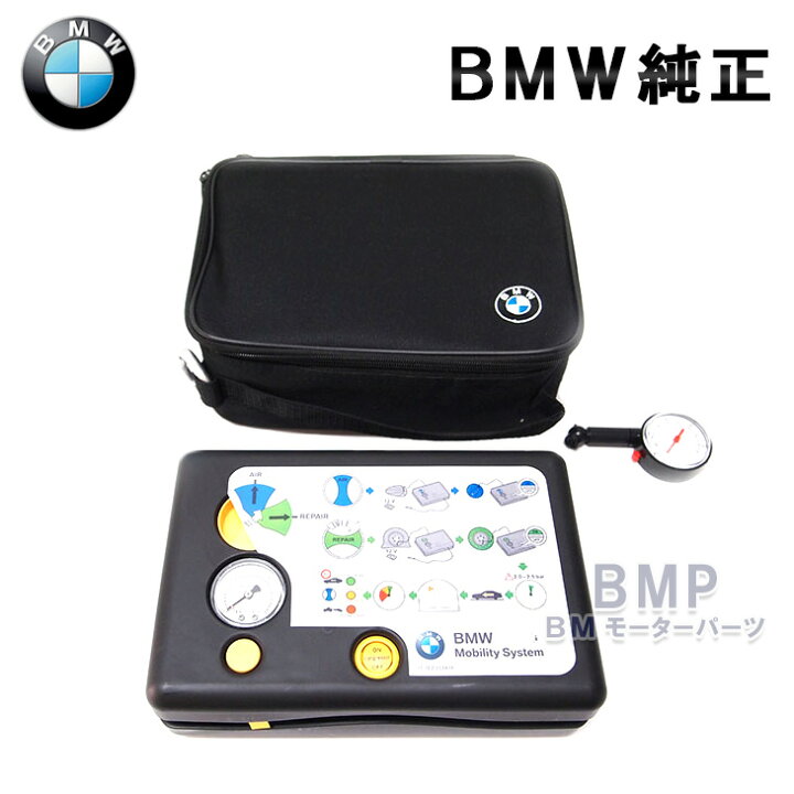 楽天市場】＼エントリー＋3個以上購入でP最大10倍／ BMW 純正  