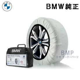 楽天市場 布 タイヤチェーン 対応車種メーカーbmw の通販
