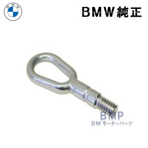 BMW tbN E39 E38 E46 Z3 Z8