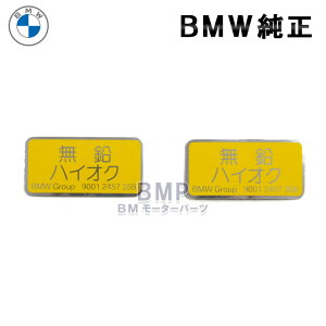 BMW   nCIN x V[ 2Zbg t[G K\ XebJ[