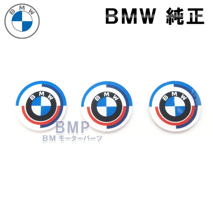 楽天市場】BMW 純正 マックガード McGard製 ライセンス ナンバー 