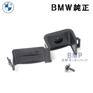 BMW  Op\ z_[ ~\z_[ G01 G02 iX3 F97 F98