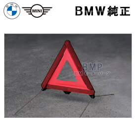 BMW MINI 純正 非常停止表示板 三角表示板 三角停止板