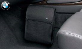 BMW 純正 アクセサリー Interior accessories BMW クリーンボックス