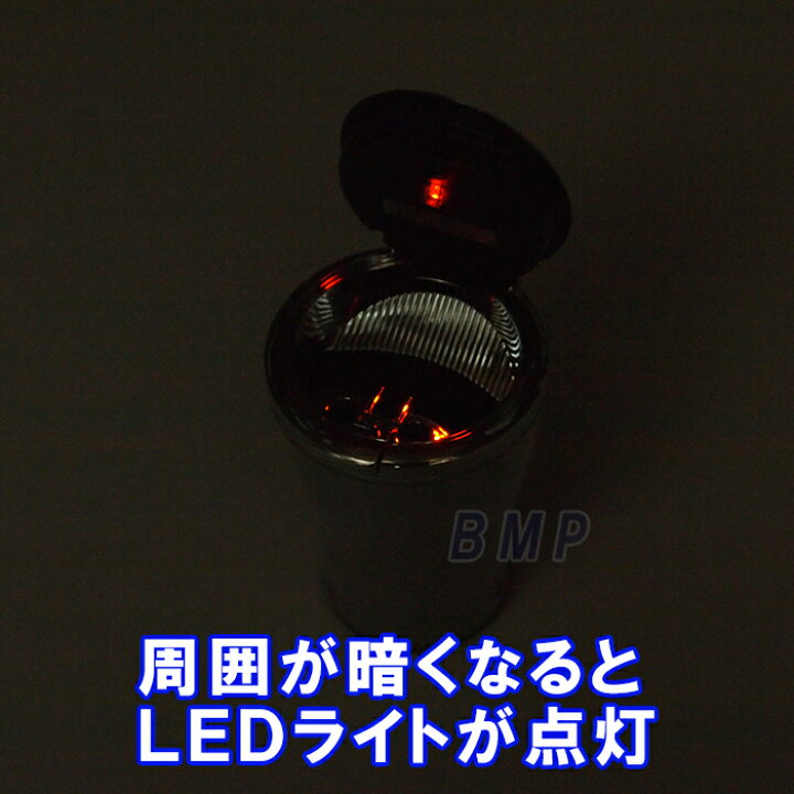 楽天市場】BMW 純正 アッシュ トレイ LEDライト付き 車載 灰皿 : BM 