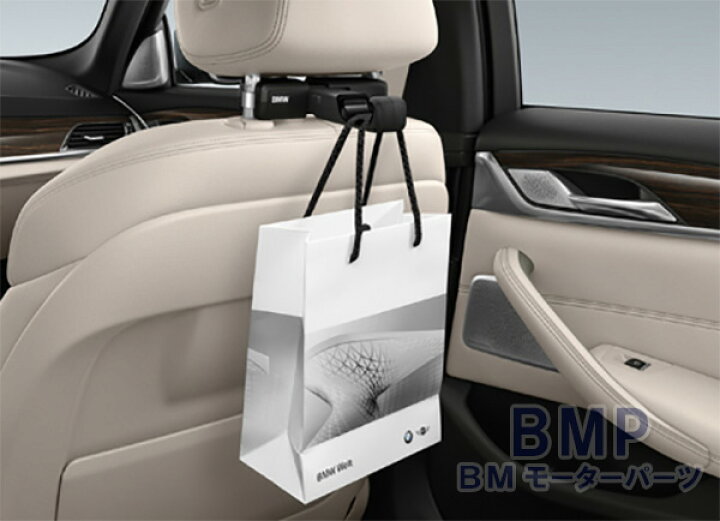 楽天市場】BMW 純正 MINI 共通 トラベル＆コンフォートシステム 
