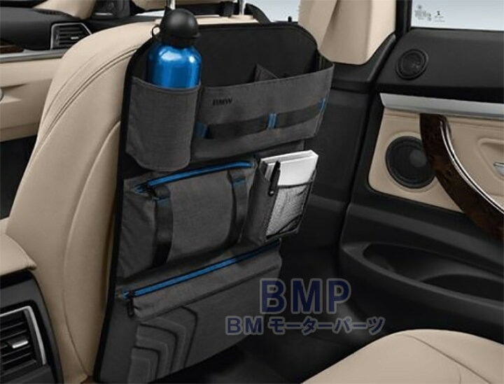 楽天市場】BMW Interior accessories シート バック ストレージ  