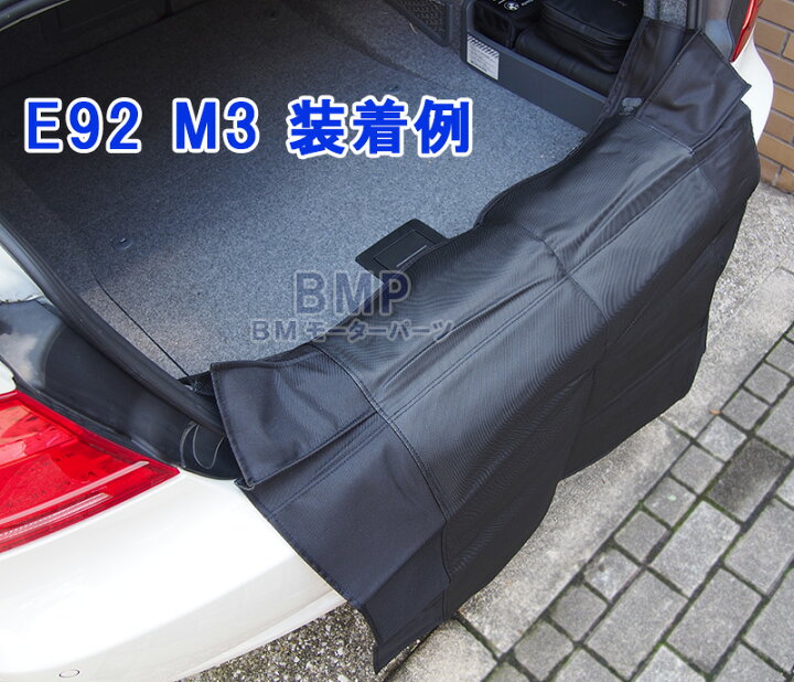 楽天市場】BMW 純正 フロアマット F10 F11 G30 G31 F90 5シリーズ用 