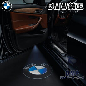 BMW 純正 LED ドア プロジェクター 第2世代型 F40 F44 G20 G21 G80 G22 G23 G82 G29 G42 G87 G26