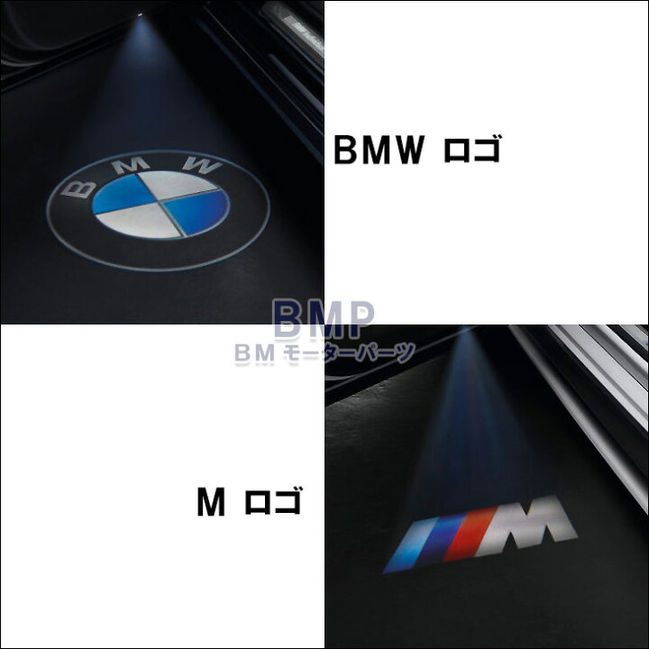 楽天市場】BMW 純正 LED ドア プロジェクター 第2世代型 F40 F44 G20 