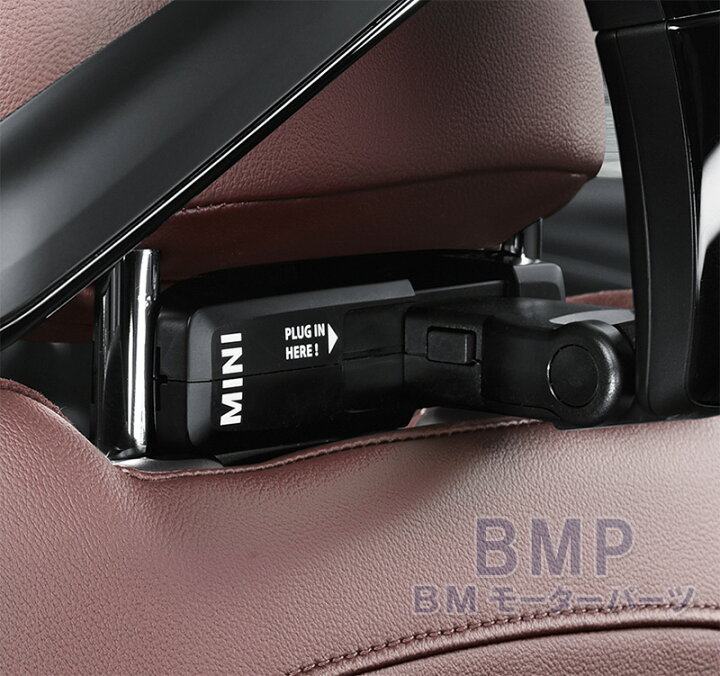 楽天市場】BMW MINI 純正 トラベル＆コンフォートシステム 