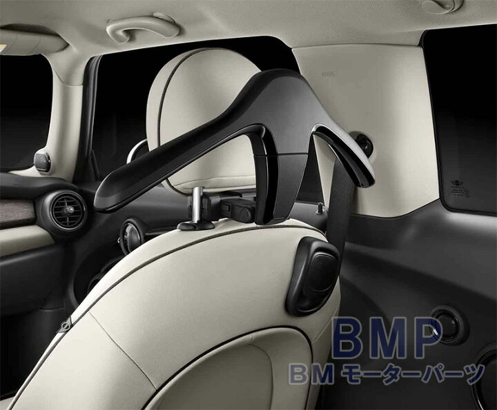 楽天市場】BMW 純正 MINI 共通 トラベル＆コンフォートシステム コート 