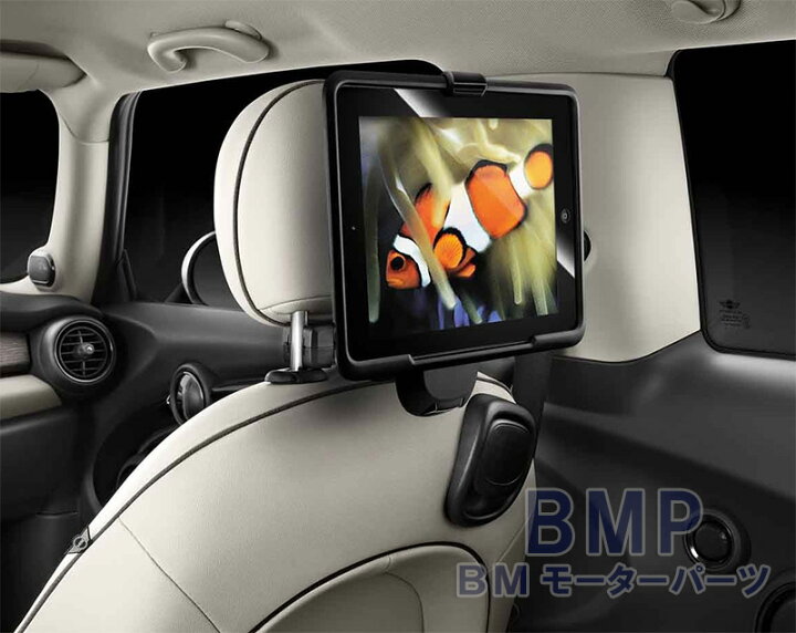 楽天市場】BMW MINI 純正 トラベル＆コンフォートシステム タブレット 