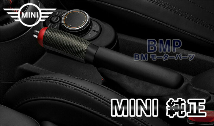 楽天市場】BMW MINI 純正 F54 F55 F56 F57用 John Cooper Works 