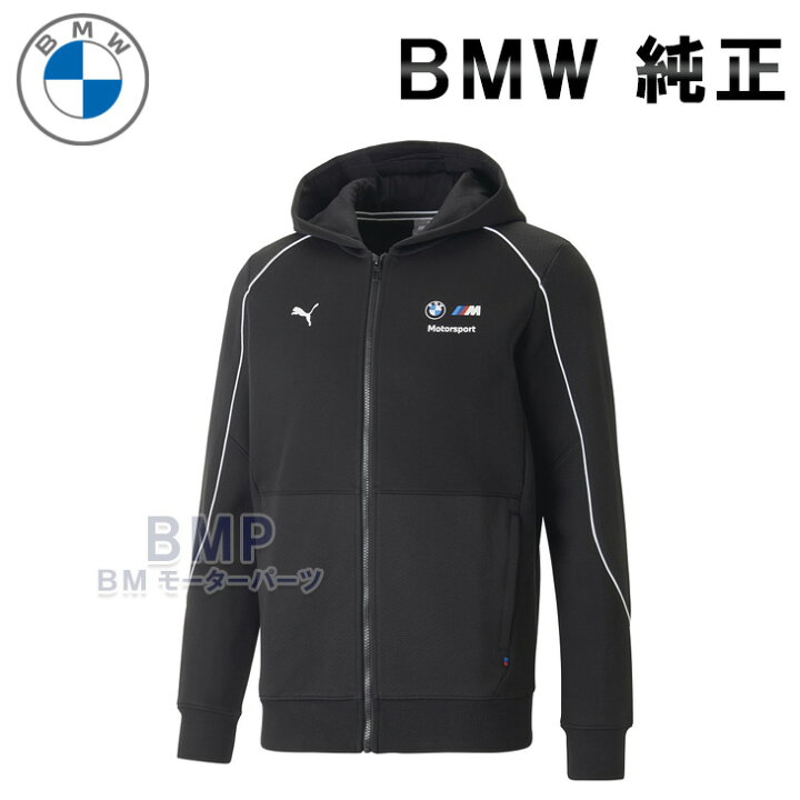 楽天市場】BMW 純正 M MOTORSPORT COLLECTION 2023 メンズ フード 