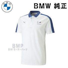 BMW 純正 M MOTORSPORT COLLECTION 2023 メンズ ポロシャツ ホワイト ブルー コレクション
