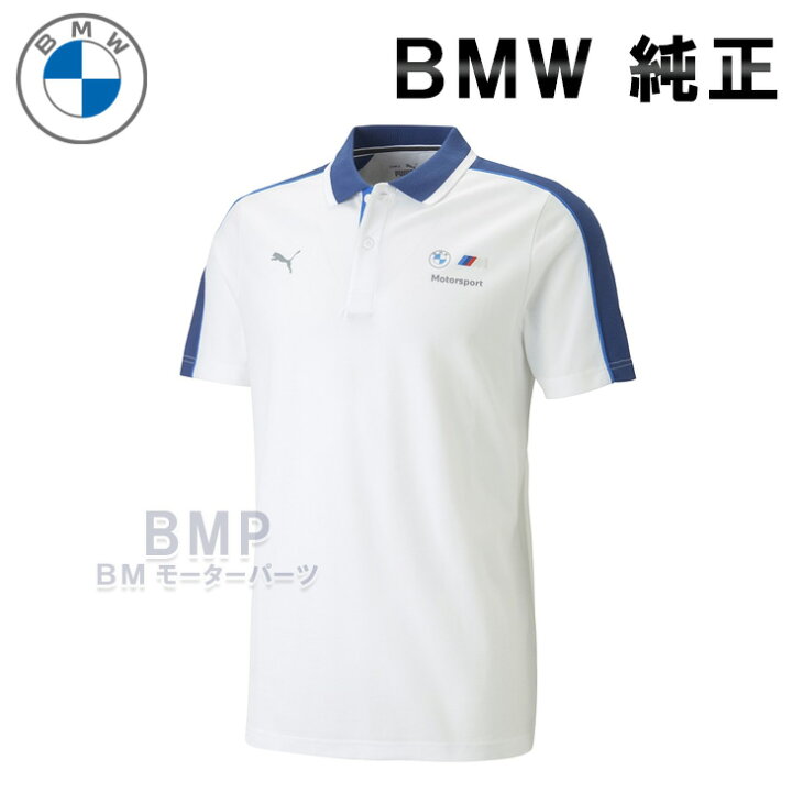 楽天市場】BMW 純正 M MOTORSPORT COLLECTION 2023 メンズ ポロシャツ 