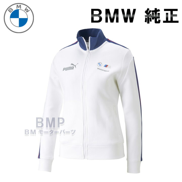 楽天市場】BMW 純正 M MOTORSPORT COLLECTION 2023 レディース 