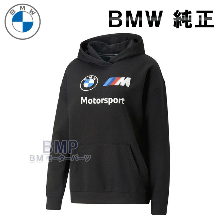 楽天市場】BMW 純正 M MOTORSPORT COLLECTION 2023 レディース フード 