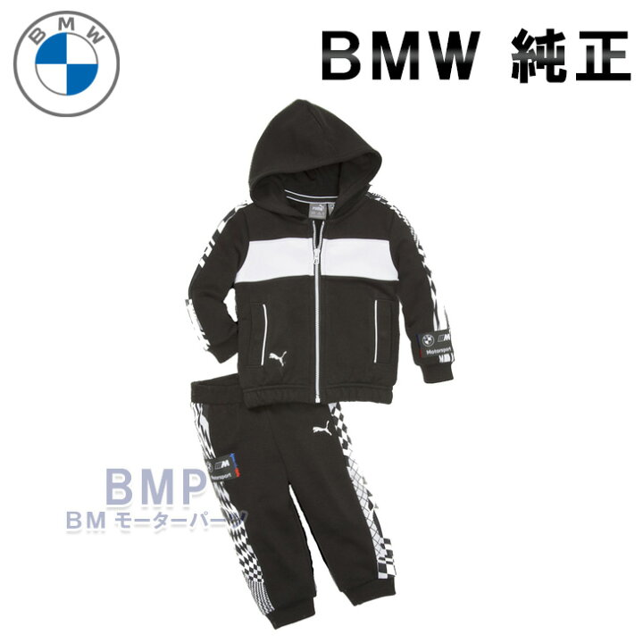 楽天市場】BMW 純正 M MOTORSPORT COLLECTION 2023 PUMA ベビー 上下 