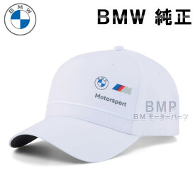 【期間限定！エントリー＋店舗内買い回りで最大ポイント10倍！】BMW 純正 M MOTORSPORT COLLECTION 2023 PUMA ロゴ キャップ 帽子 ホワイト コレクション