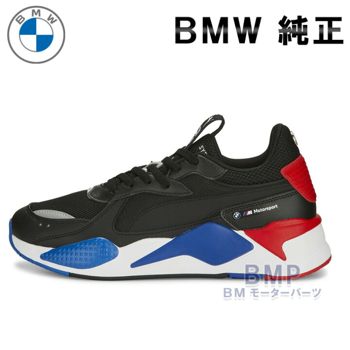 楽天市場】BMW 純正 M MOTORSPORT COLLECTION 2023 PUMA RS-X 