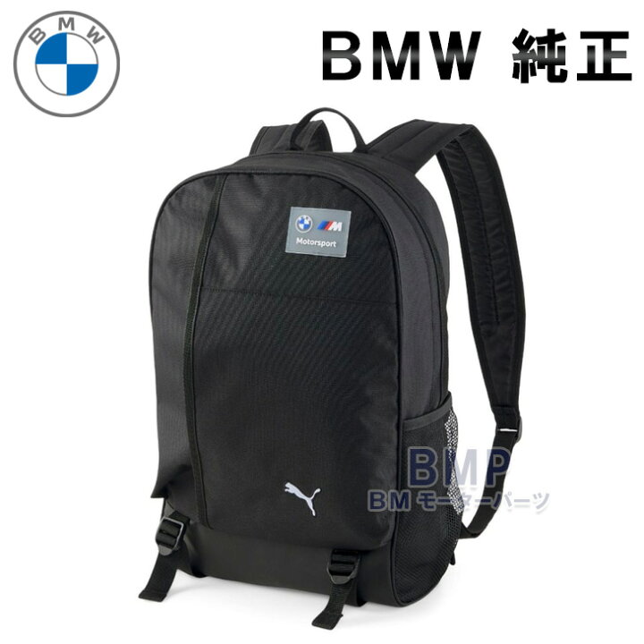 楽天市場】BMW 純正 M MOTORSPORT COLLECTION 2023 PUMA メッシュ 