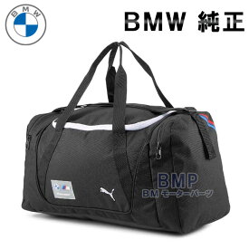 BMW 純正 M MOTORSPORT COLLECTION 2023 PUMA ダッフルバッグ ボストンバッグ 27L ブラック コレクション