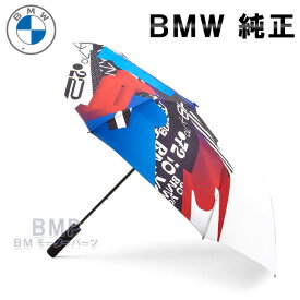 BMW 純正 M MOTORSPORT COLLECTION 2023 折り畳み 傘 アンブレラ コレクション