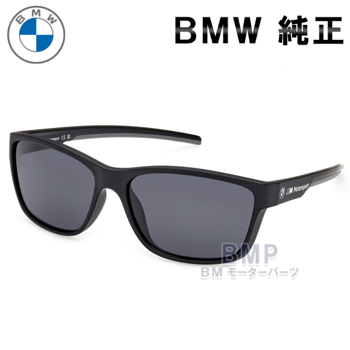 楽天市場】BMW 純正 M MOTORSPORT COLLECTION 2023 サングラス 